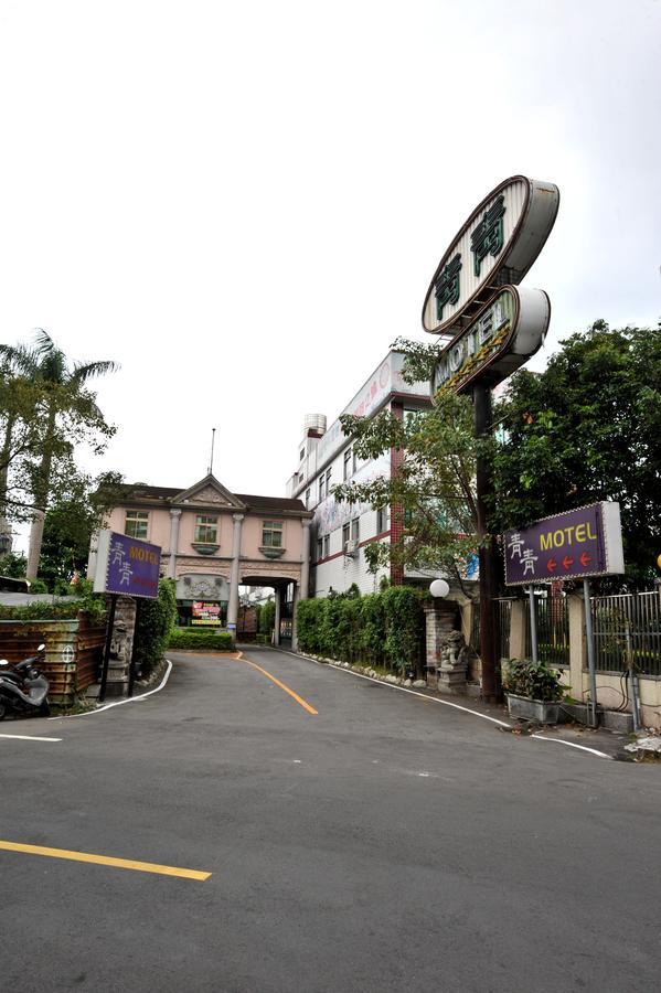 Ching Ching Motel Sanxia Εξωτερικό φωτογραφία